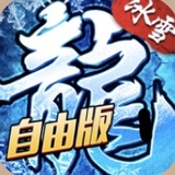 修仙家族模拟器2