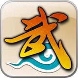 武林外传十年之约手游